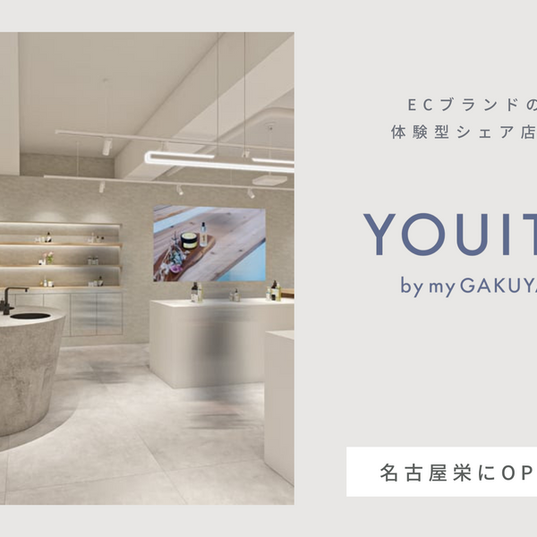 Re.muse 【数量限定】セット箱付き基礎化粧品フルセット 勝友美 a1_1_600x600_crop_center.png?v