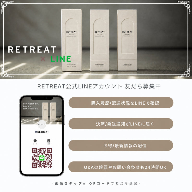 RETREAT フェイスウォッシュ カーボネイティド フォーム 110g <1個