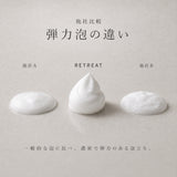 RETREAT フェイスウォッシュ カーボネイティド フォーム 110g <1個> / 送料無料